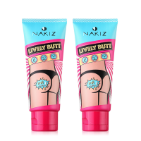 ราคา NAKIZ LIVELY BUTT ครีมทา ก้นดำ รักแร้ดำ ขาหนีบดำ สิวหลัง หัวเข่าดำ ศอกดำ เลือนรอยดำ แตกลาย คอดำ (22088154101)