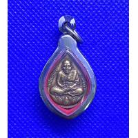 ราคา จี้พระ เหรียญหลวงปู่ทวด เหยียบน้ำทะเลจืด หลังหลวงพ่อโสธร เมตตา มหาลาภ เนื้อทองเหลือง เลี่ยมกรอบสแตนเลส (21760616483)