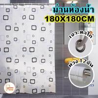 ราคา ม่านห้องน้ำ PEVA ผ้าม่านห้องน้ำ ขนาด180x180cm 180x200cm แถมฟรีห่วงคล้อง (799470690)