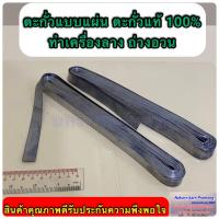 ราคา ตะกั่วแบบแผ่น ตะกั่วแท้ 100 ใช้ทำเครื่องลาง ถ่วงอวน ใช้หลอมนำไปแปรรูป เป็นเครื่องลาง ทำอวน ถ่วงรถเพิ่มน้ำหนัก (20808128871)