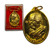 ราคา เหรียญหลวงปู่ศิลา รุ่นเหนือดวง วัดโพธิ์ศรีสะอาด ปี 62 (21822868458)