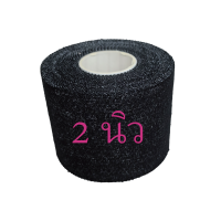 ราคา ไรโนแร็ป เทปกีฬา เทปกาว เทปล็อค เทปผ้าล็อค เทปเหนียว ผ้าล้อคข้อสำหรับนักกีฬา เทปพันยืดหยุ่น เทปพันแผล Sport tape 1นิ้ว1 5นิ้ว2นิ้ว 10 เมตร (21763594026)