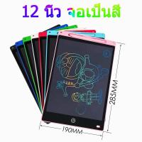 ราคา Free sun กระดานเขียน กระดานวาดรูปเด็ก กระดานลบได้ ปากกาฟรี กระดานลบได้ LCD Writing Tablet (21635513590)