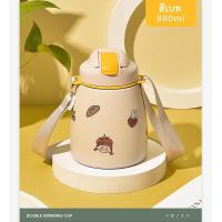 ราคา Bin Bin กระบอกน้ำ สแตนเลส เก็บอุณหภูมิ เก็บความเย็น กระบอกน้ำเด็ก 900ml ขวดน้ำ ใส่น้ำร้อน เย็น ฝาปิดสนิท กันน้ำหก มีสายสะพาย (15603782331)