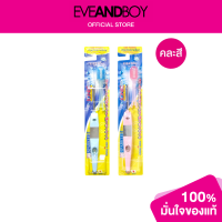 ราคา SPARKLE Ionic Wide Head Toothbrush (12892469689)