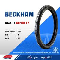 ราคา ยางรถจักรยานยนต์ ND RUBBER รุ่น BECKHAM ลายอีเกิ้ล ลายไฟ ขนาด 50 100 17 60 90 17 70 90 17 80 90 17 (18222019666)