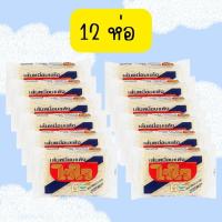 ราคา เส้นหมี่ ไวไว 12 ห่อ เส้นหมีไวไวอบแห้ง 180 กรัม x 12 ห่อ พร้อมส่งสินค้าทุกวัน คุ้มสุดๆ (21994998326)
