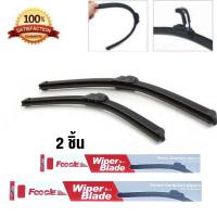 ราคา Foocle ใบปัดน้ำฝน 2ชิ้น Mazda 2 Mazda 3 CX3 CX5 BT50 Fighter UV Wiper Blade ตัวเลือกด้านใน CX 3 CX 5 (19596856991)