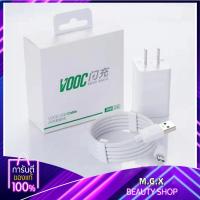 ราคา ชุดชาร์จOPPO R9 VOOC สายชาร์จ หัวชาร์จ หัวชาร์จ สายชาร์จ ของแท้ 100 รองรับ รองรับ R15 R11 R11S R9S A77 A79 A57 R9 DL118 สินค้ารับประกันจาก 1 ปี (2402802060)