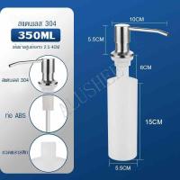 ราคา ขวดใส่น้ำยาล้างจาน ชุดหัวปั๊มสบู่สแตนเลสสําหรับอ่างล้างจาน ที่กดน้ำยาล้างจาน หัวปั๊มน้ำยาล้างจาน ก๊อกกดน้ำยาล้างจาน (21909730952)