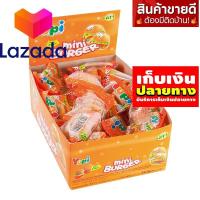 ราคา 2 Free 1 สต๊อกใหม่ เยลลี่ Sale Sale Sale ยูปี้ กัมมี่ เยลลี่ มินิเบอร์เกอร์ 8 กรัม แพ็ค 24 ชิ้น ถูกสุด วัวตาย ควายล้ม (21616620246)