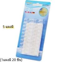 ราคา คลิปเก็บสายไฟ 1แผงมี 20 ชิ้น ตัวล็อคสายไฟ ที่เก็บสายไฟ จัดระเบียบสายไฟ (21974889576)