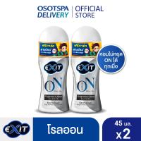 ราคา ชุดพิเศษ เอ็กซิท โรลออน 45มล แพ็ค 2 ขวด EXIT Roll on 45ml (21987152874)