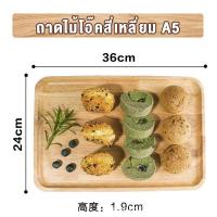 ราคา ส่งจากกรุงเทพ ถาดไม้สไตล์ญี่ปุ่น ทรงกลม ถาดไม้ใส่อาหาร ขนม จานผลไม้ มี4ขนาด (21280542508)