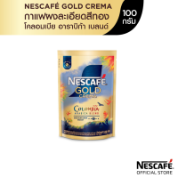 ราคา NESCAFE GOLD Crema Colombia Doy เนสกาแฟ โกลด์ เครมมา โคลัมเบีย 100 กรัม x 24 NESCAFE (21792136598)