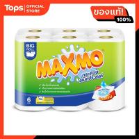 ราคา แม๊กซ์โม่กระดาษอเนกประสงค์ 6ม้วน (21829634018)