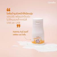 ราคา ทินนี่โฟม ทีนนี่ มิลค์กี้ เฟเชียล เดย์ โลชั่นบอดี้ โลชั่นเด็ก ทีนนี่ มิลค์กี้ บาธ ครีมอาบน้ำเด็ก โฟมล้างหน้าเด็ก กิฟฟารีน (21311579591)