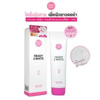 ราคา Cathy Doll Ready 2 White Whitener Body Lotion 150 ml เคทีดอลล์ เรดี้ทูไวท์ ไวท์เทนเนอร์บอดี้โลชั่น (21925888292)