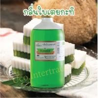 ราคา กลิ่นผสมอาหาร ใบเตยกะทิ วินเนอร์ Winner 453 ml 1 ปอนด์ และกลิ่นอื่นๆอีกมากมาย สำหรับขนมเค้ก อาหาร ส่งฟรีคุ้มค่า (22069533547)