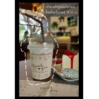 ราคา AA 006 กระดาษทิชชู่พันแก้วกาแฟ Br Bk Thanks บาง Frm จำนวน 200 แผ่น สำหรับใช้กับแก้ว 16 22 ออนซ์ กระดาษพันแก้ว ทิชชู่พันแก้ว (20560567753)