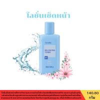 ราคา โลชั่นเช็ดหน้า บาลานซ์ซิ่ง โทนเนอร์โทนเนอร์หน้าใส (21938039253)