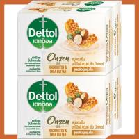 ราคา สบู่ก้อน เดทตอล ออนเซ็น น้ำผึ้ง แพค 4 ก้อน ส้ม 60 กรัม (21837217699)