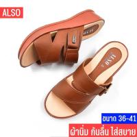 ราคา รองเท้าเพื่อสุขภาพผู้หญิง รองเท้าแตะเพื่อสุขภาพ รองเท้าสุขภาพ รองเท้าแตะ รองเท้ากันลื่น (21887678598)