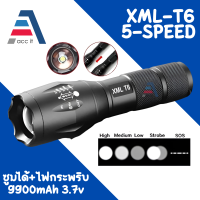 ราคา ไฟฉายเเรงสูง ไฟฉายแรงสูง ไฟฉายแบบชาร์จ T6ไฟฉายLED ไฟฉายแรงสูง ไฟฉายเเรงสูง (16076832447)