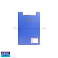 ราคา แฟ้มคลิปบอร์ด ตราม้า F4 รุ่น H 035 หุ้ม PVC แถมฟรี ปากกา ทุกห่อ ราคา แฟ้ม KKNT (16138027068)