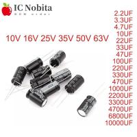ราคา Aluminum Electrolytic Capacitor 10V 16V 25V 35V 50V 63V 22UF 100UF 2200UF 680UF 47UF 33UF 470UF 3300UF 220UF 1000UF 10UF 4 7UF (19783708530)