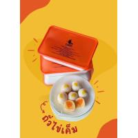 ราคา ขนมเปี๊ยะบ้านแม่มด (20883834590)