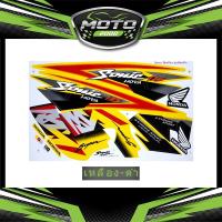 ราคา สติ๊กเกอร์ Sonic 125 ปี2001 ปี2002 รุ่น2 ล้อแม็ก สติ๊กเกอร์ โซนิค 125 ปี2001 ปี2002 รุ่น2 ล้อแม็ก (10530839693)