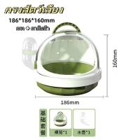 ราคา hamsterth กรงหนูแฮมสเตอร์ กรงนอก แบบพกพา กรงน้ำผึ้ง กระเป๋าใส่นอก หมีทอง พาโนรามา (21250446036)