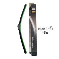 ราคา ยางปัดน้ำฝน ยางธรรมชาติ รวมทุกไซส์ เคลือบน้ำยาซิลิโคน รีฟิล ที่ปัดน้ำฝน ปัดเกลี้ยงเงียบสนิท รีฟิลปัดน้ำฝน (22099354685)