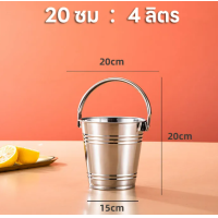 ราคา ถังน้ำแข็ง ถังน้ำแข็งสแตนเลส เพิ่มความหนา ถังแช่เบียร์ แช่ไวน์ แช่แชมเปญ แช่เครื่องดื่ม 4 ลิตร 6 ลิตร 8 ลิตร (21600183016)
