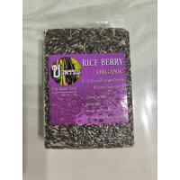 ราคา ข้าวไรซ์เบอร์รี่ ปลอดสาร ตราชวพรรณ เกษตรอินทรีย์ แพ็คสูญญากาศ organic แท้ 100 1 กก (22007718862)