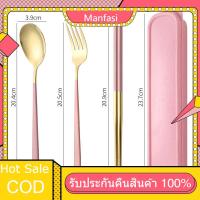 ราคา AiUSIEhC เครื่องใช้บนโต๊ะอาหารสแตนเลสแบบพกพาสไตล์เกาหลีชุดช้อนส้อมและตะเกียบสามชิ้น choice (21948968302)