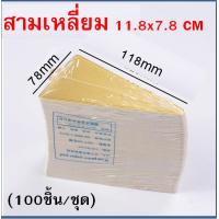 ราคา ส่งฟรี แผ่นรองเค้ก WANNA 100ชิ้น แพค แผ่นรองเค้กสีทอง ฐานเค้ก ฐานเค้กมินิ ฐานเค้กสีทอง ฐานรองเค้ก ที่รองเค้ก (21615743587)