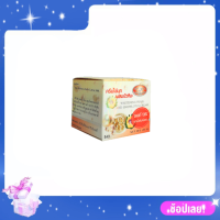 ราคา ครีมไข่มุกผสมบัวหิมะ เป็นสมุนไพรธรรมชาติ จุดด่างดำ กระ ฝ้า 20 g ของแท้ (18455285794)