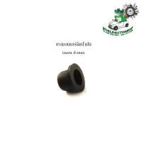 ราคา ยางมอเตอร์ฉีดน้ำฝน isuzu d max ยาง มอเตอร์ ฉีดน้ำล้างกระจก ดีแม็ค 1 ชิ้น (21547349812)