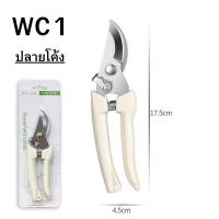 ราคา กรรไกรตัดกิ่งไม้ กรรไกรตัดกิ่งไม้ กรรไกรตัดแต่งกิ่ง กรรไกรสแตนเลส คีมตัดกิ่งไม้ เครื่องมือจัดทำสวน (21629074049)