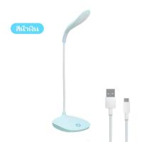 ราคา ไฟตั้งโต๊ะ LED โคมไฟอ่านหนังสือ โคมไฟตั้งโต๊ะ LED โคมไฟหัวเตียง โคมไฟตั้งทำงาน ปรับได้3 ระดับ (21987126468)