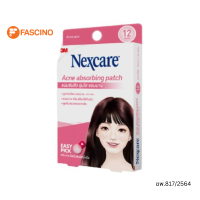 ราคา 3M NEXCARE แผ่นซับสิว ขอบบาง 12 ชิ้น กล่อง (17700068448)