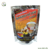 ราคา ขิงผสมงาดำผง สำเร็จรูป เครื่องดื่มสมุนไพรชงดื่มเพื่อสุขภาพ ตรารุ่งอรุณ ขนาด 300 กรัม (21941877578)