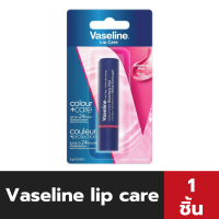 ราคา วาสลีน ลิปมันสี บำรุงริมฝีปาก Vaseline Lip Care Blooming Pink 7368 (21874759270)