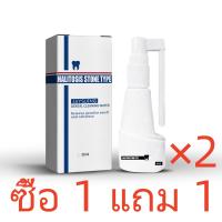 ราคา ZX Fashion makeupRemoving tartar 30ML tartar removing repairing yellow teeth whitening teeth (22036874700)