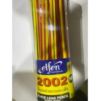 ราคา ดินสอดำตราเอลเฟ่น 50 แท่ง (22053746609)