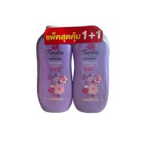 ราคา Twelve Plus แป้งเย็นทเวลฟ์ พลัส ขนาด 270 กรัม (22023269402)