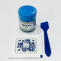 ราคา ซิลิโคนทาแผงวงจรคอยล์ร้อน HY510 (21982097323)