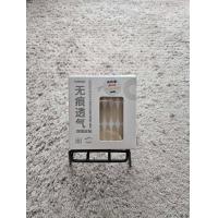 ราคา XIXI สติ๊กเกอร์ติดตา 2 ชั้น ชั้นตาตก Non Trace Breathable Eyelid Sticker (21907399955)